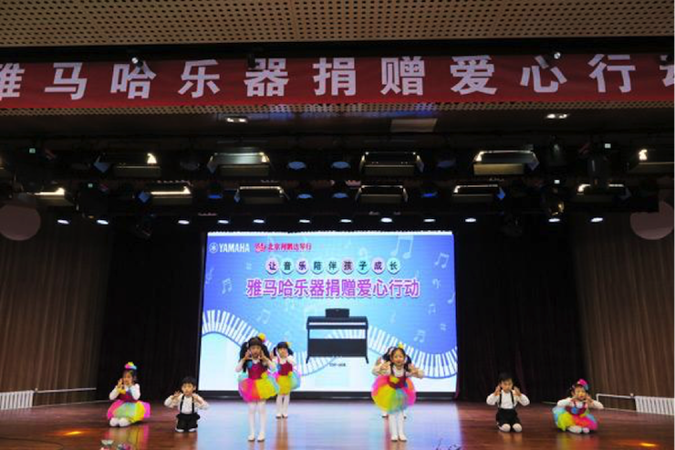 音乐之声暖寒冬 庄闲和游戏乐器捐赠爱心行动走进中国儿童中心艺术宫