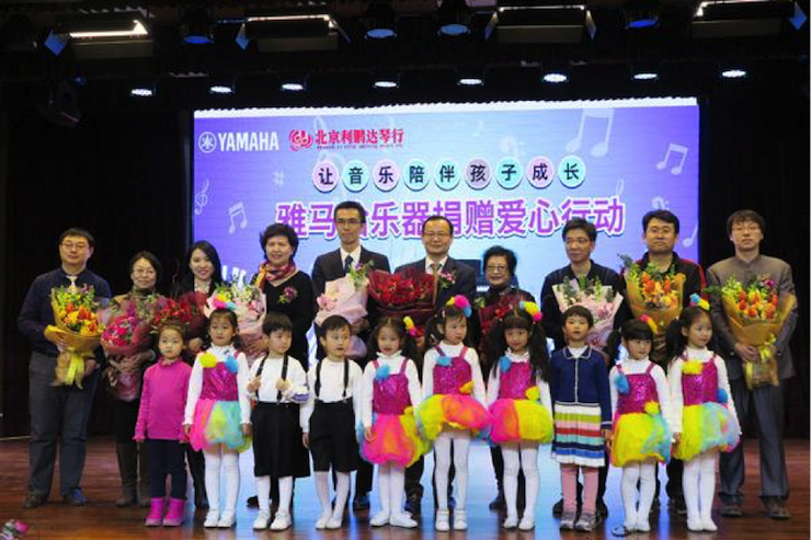 音乐之声暖寒冬 庄闲和游戏乐器捐赠爱心行动走进中国儿童中心艺术宫