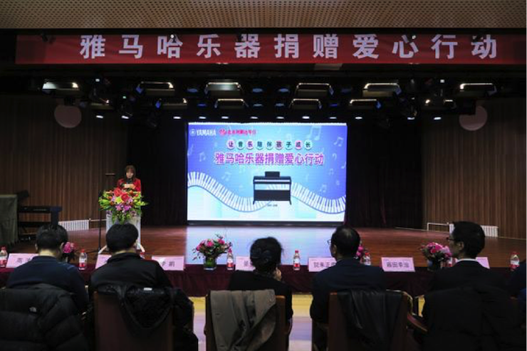 音乐之声暖寒冬 庄闲和游戏乐器捐赠爱心行动走进中国儿童中心艺术宫