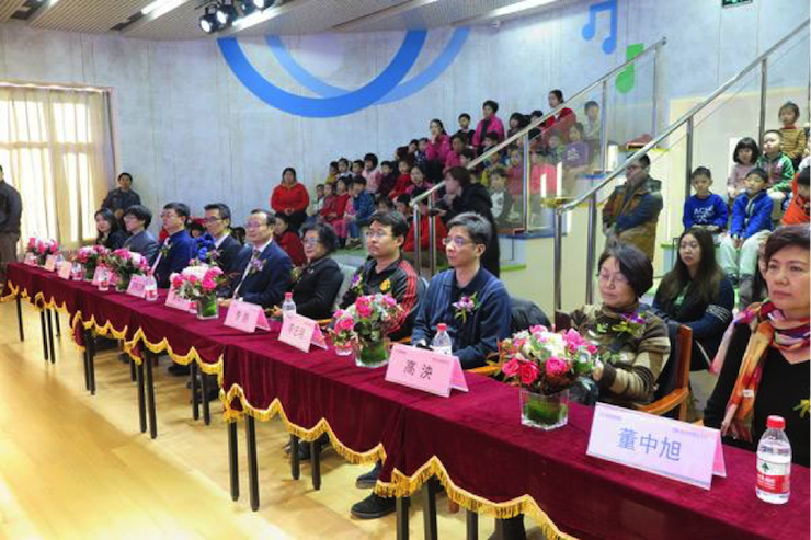 音乐之声暖寒冬 庄闲和游戏乐器捐赠爱心行动走进中国儿童中心艺术宫