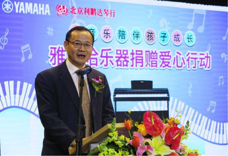 音乐之声暖寒冬 庄闲和游戏乐器捐赠爱心行动走进中国儿童中心艺术宫