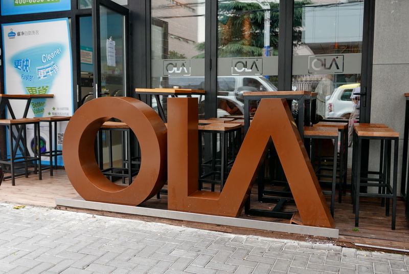 OLA 酒吧及餐厅——OLA 酒吧及餐厅与庄闲和游戏MG+DXR扩声系统