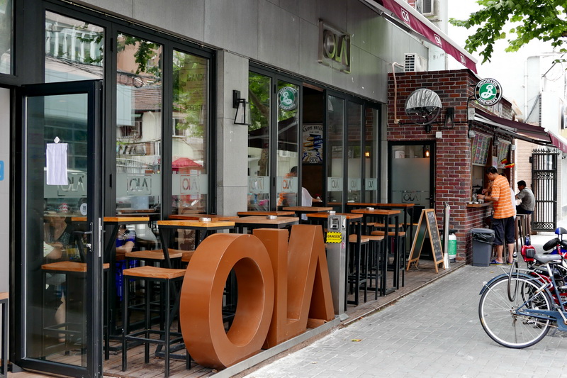 OLA 酒吧及餐厅——OLA 酒吧及餐厅与庄闲和游戏MG+DXR扩声系统