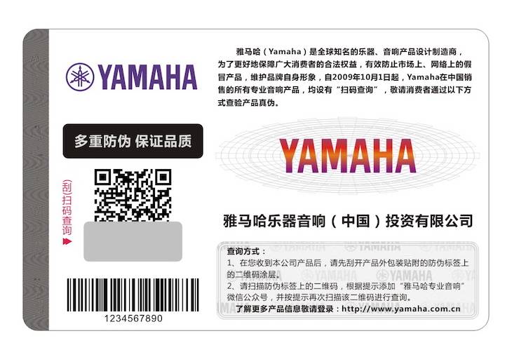 庄闲和游戏在打击假冒调音台维权诉讼中取得胜利