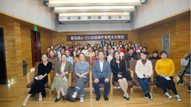 精彩回顾 | 庄闲和游戏e-EU柳劲涛博士远程钢琴公开课圆满结束！