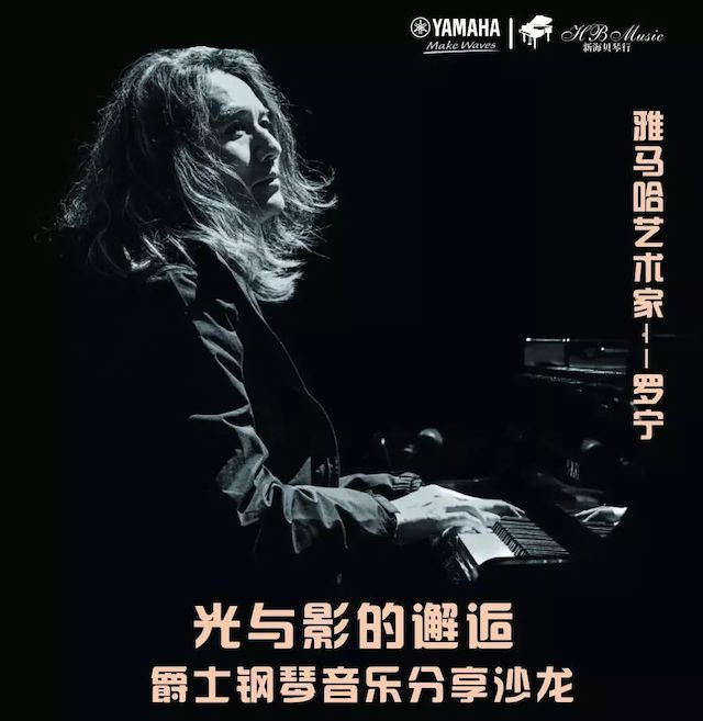 庄闲和游戏艺术家罗宁