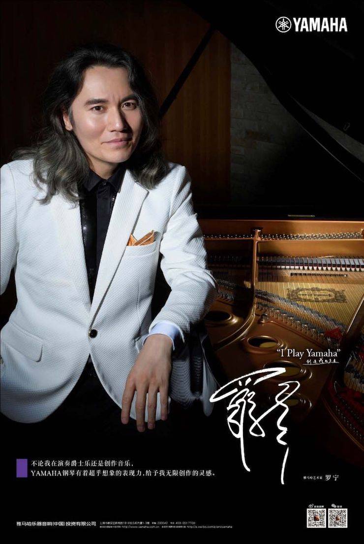 活动回顾 | 庄闲和游戏艺术家罗宁受中央电视台之邀倾情演奏“野蜂飞舞”
