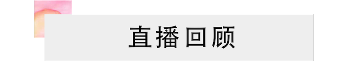 活动回顾 | 庄闲和游戏教育家崔岚介绍浪漫主义小品，弹奏加讲解带来一场别开生面的视听体验