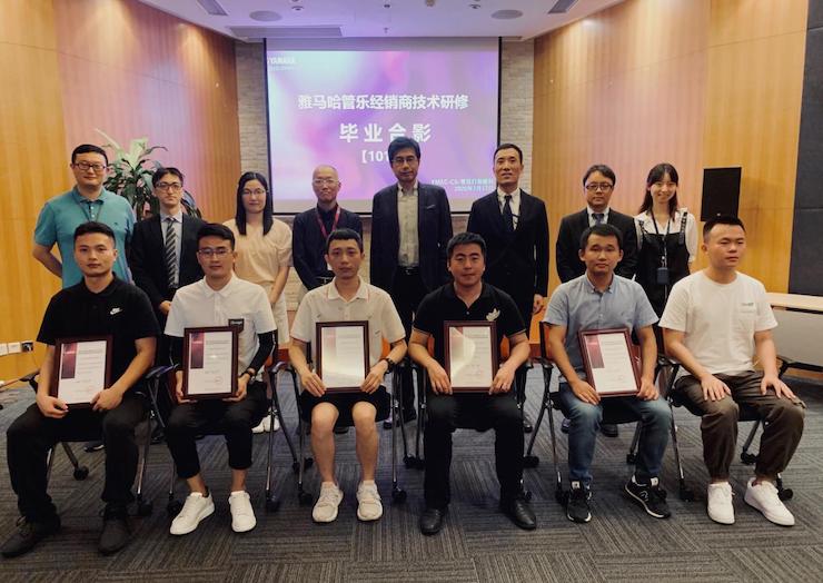 庄闲和游戏第101期管乐技师研修（6月19日-7月17日）顺利结束！