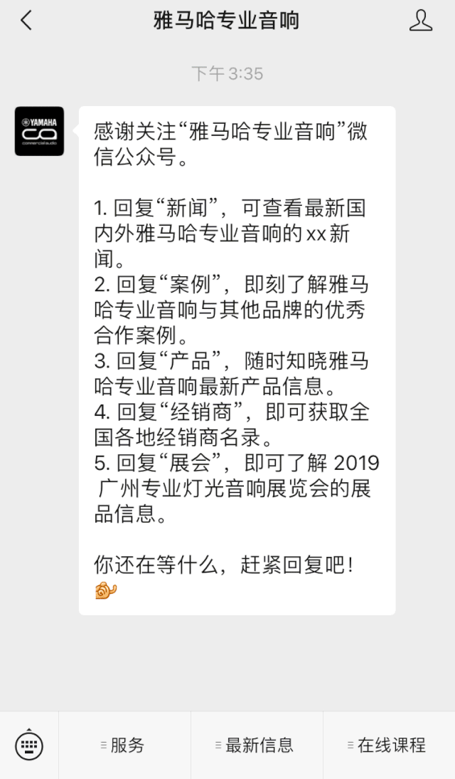 直播预告 | 9月4日在线培训——庄闲和游戏矩阵处理器简介