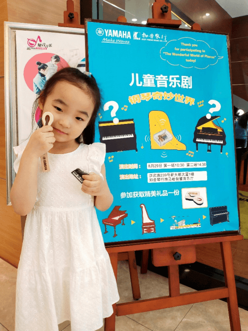 “钢琴的奇妙世界”儿童音乐剧，全国火热开展中