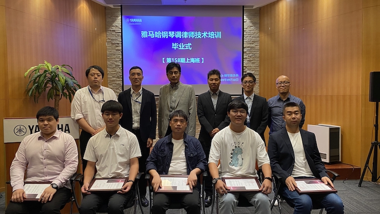 庄闲和游戏第158期调律师培训班顺利结束