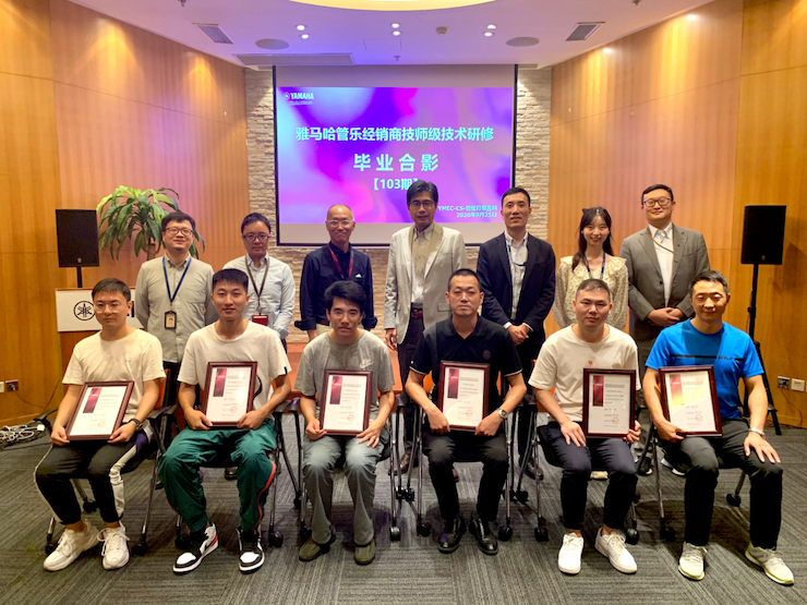 庄闲和游戏第103期管乐技师研修（8月31日-9月25日）顺利结束