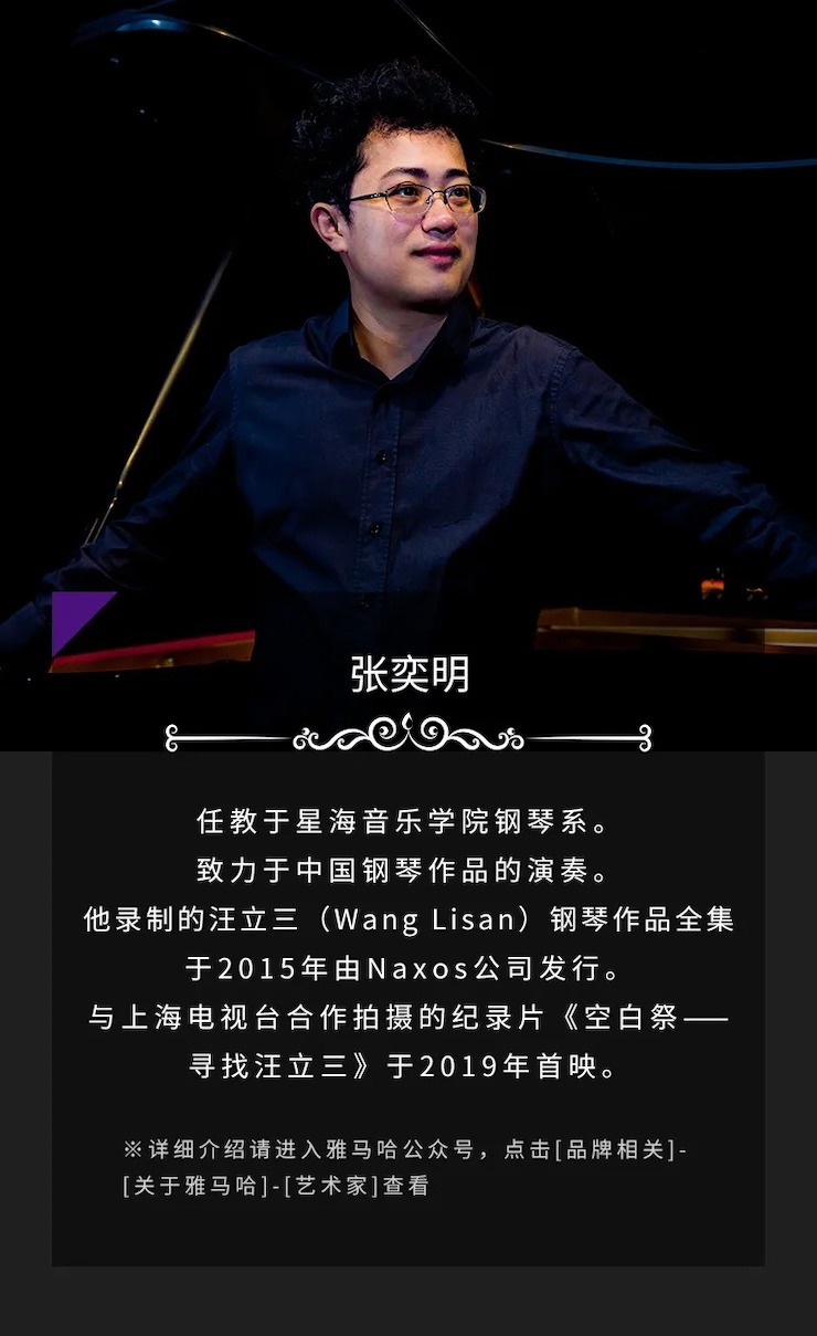 活动预告|2020庄闲和游戏亚洲音乐奖学金来了！