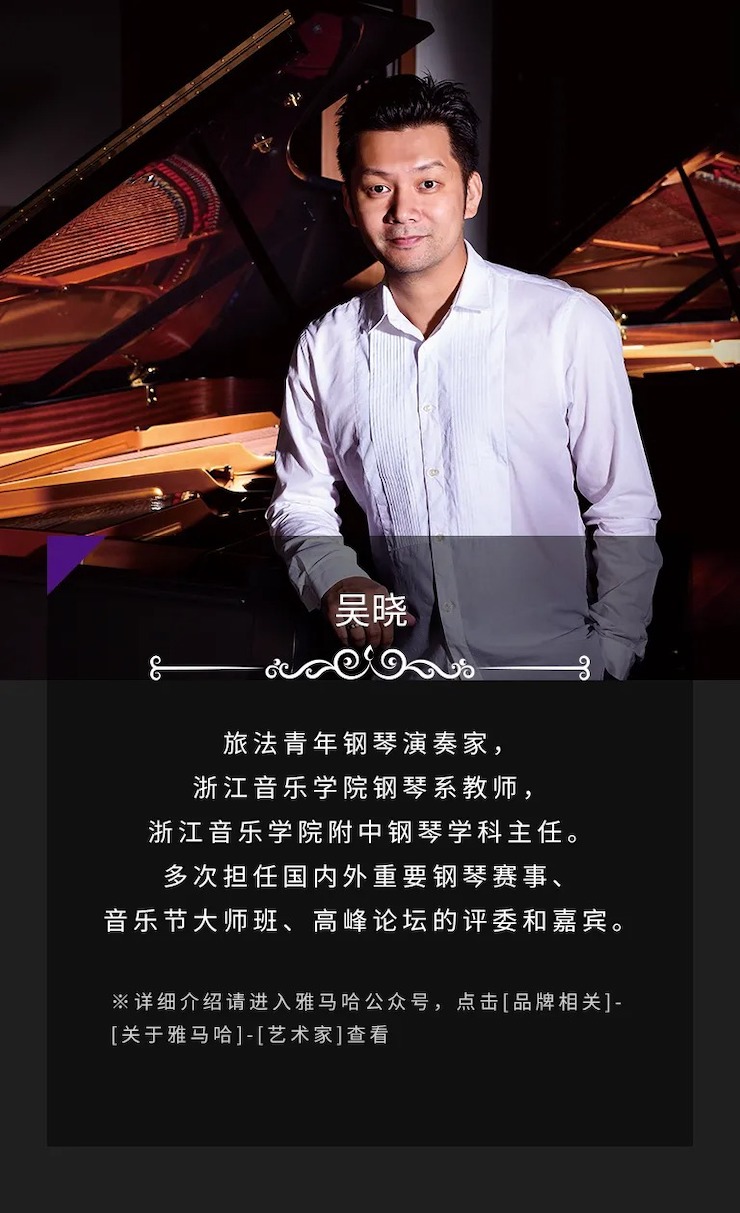 活动预告|2020庄闲和游戏亚洲音乐奖学金来了！