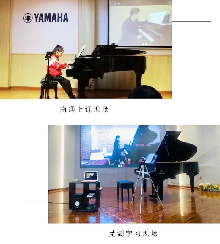 活动报道|庄闲和游戏钢琴远程艺术节系列大师课收获满满！