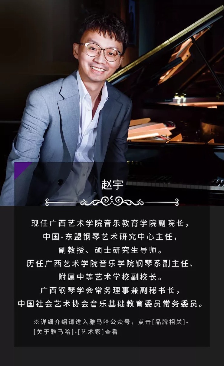 活动预告|2020庄闲和游戏亚洲音乐奖学金来了！