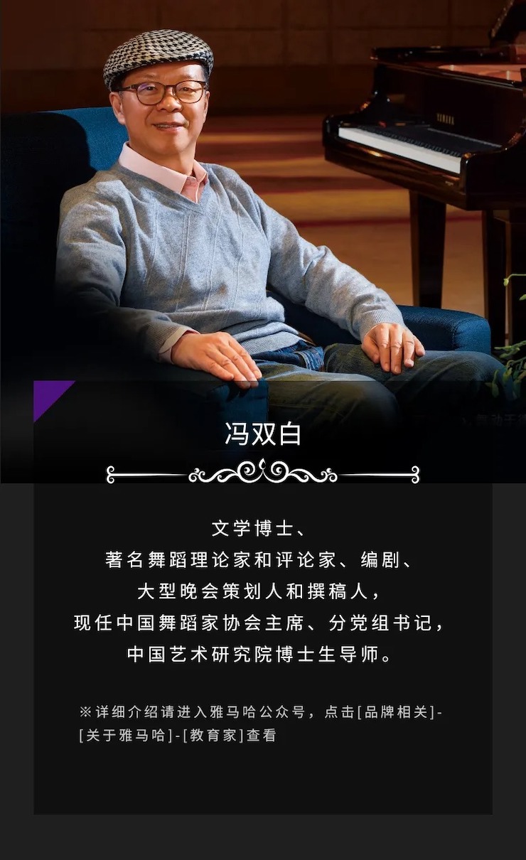 活动预告|2020庄闲和游戏亚洲音乐奖学金来了！