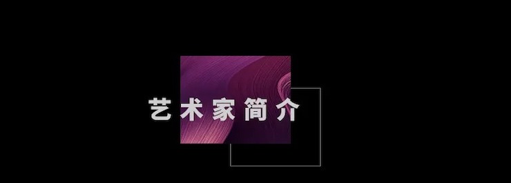 活动预告|2020庄闲和游戏亚洲音乐奖学金来了！
