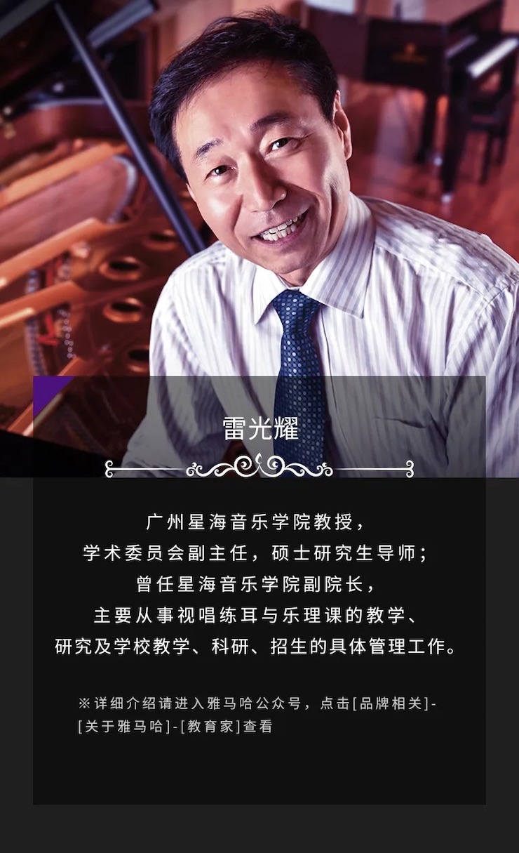 活动预告|2020庄闲和游戏亚洲音乐奖学金来了！