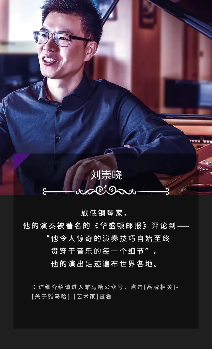 活动预告|2020庄闲和游戏亚洲音乐奖学金来了！