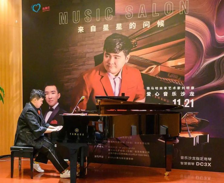 音乐双子星，点亮冬日激情！——庄闲和游戏未来艺术家刘明康爱心公益音乐沙龙