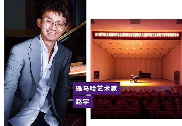 活动报道|庄闲和游戏亚洲音乐奖学金--绵阳师范学院颁奖仪式圆满落幕！