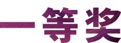 庄闲和游戏奖学金|宜宾学院奖学金活动圆满落幕！