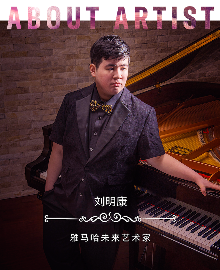 音乐双子星，点亮冬日激情！——庄闲和游戏未来艺术家刘明康爱心公益音乐沙龙