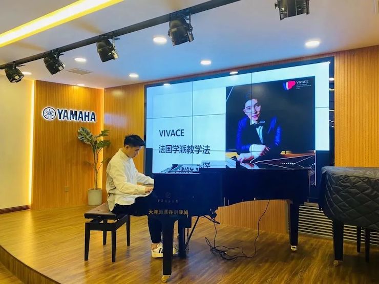 庄闲和游戏艺术家鲍释贤—VIVACE法国学派教学法——师资培训天津站