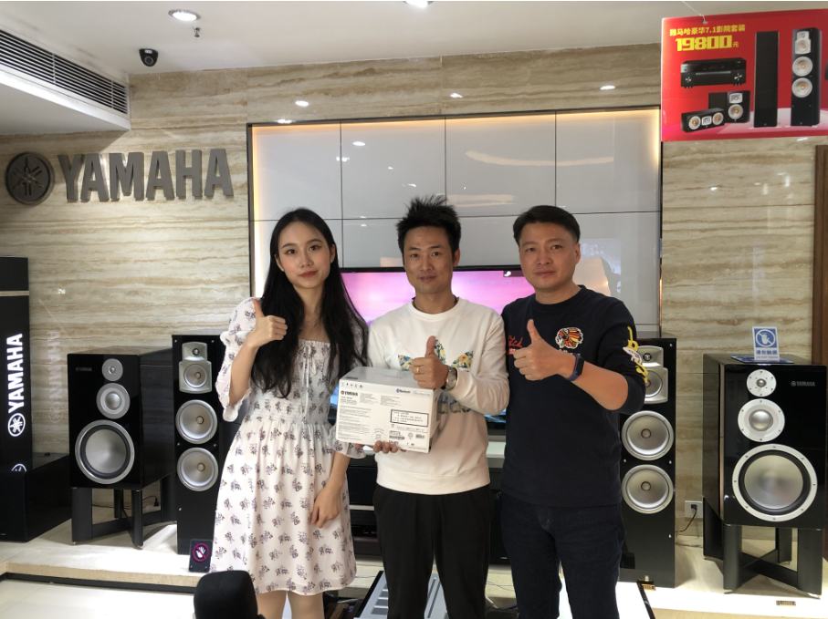 【活动预告】见所未见，分享喜悦~2020 Yamaha影院西南之旅