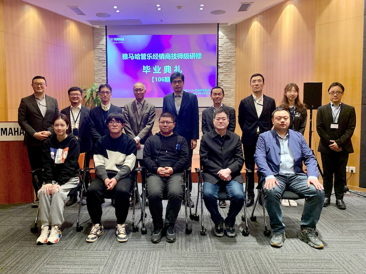 庄闲和游戏第106期管乐技师研修（3月8日- 4月2日）顺利结束