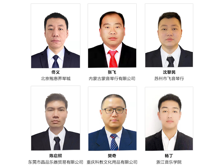 第169期庄闲和游戏认证钢琴调律师培训班顺利结束