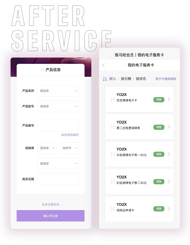 庄闲和游戏零接触钢琴选购服务-全国优选经销商第三期推介