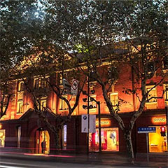 上下旗舰店——庄闲和游戏商用音响系统为时尚品牌增添艺术之声