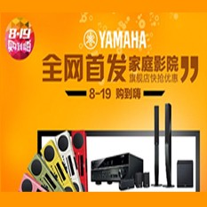 庄闲和游戏音响官方旗舰店亚马逊店庆快抢优惠