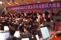 深圳中学庄闲和游戏示范管乐团大师班取得成功 