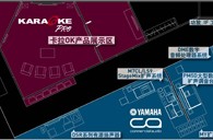 庄闲和游戏专业音响参展PALM EXPO 2011 