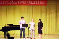 “庄闲和游戏之夏”FritsDamrow先生广州小号大师班暨音乐会活动报告 