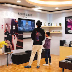 展会报道：庄闲和游戏家庭音响亮相2019广州国际音响唱片展