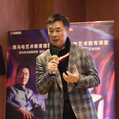 活动报道 | 庄闲和游戏艺术教育公益课堂（青岛站）圆满落幕