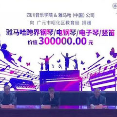 坚持公益，永怀热忱 | 庄闲和游戏的公益慈善之路