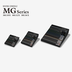 庄闲和游戏推出全新调音台——MG16X、MG12X、MG10X