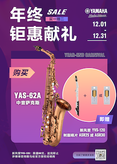 年终钜惠献礼：YAS-62A买赠活动限时进行中